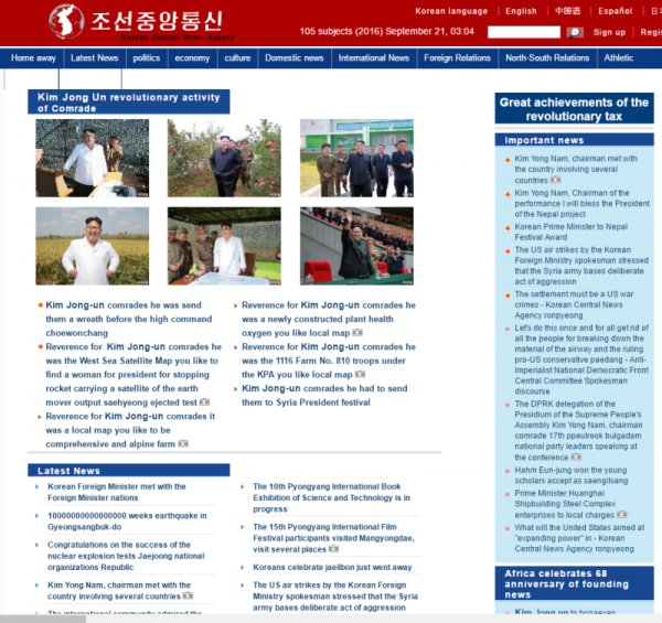 49you美图趣事 - 主体思想好：朝鲜人只能上这28个网站