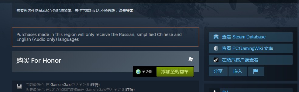 49you游戏大事件 - 育碧Uplay商城开启国区：支持简体中文 定价与Steam相同