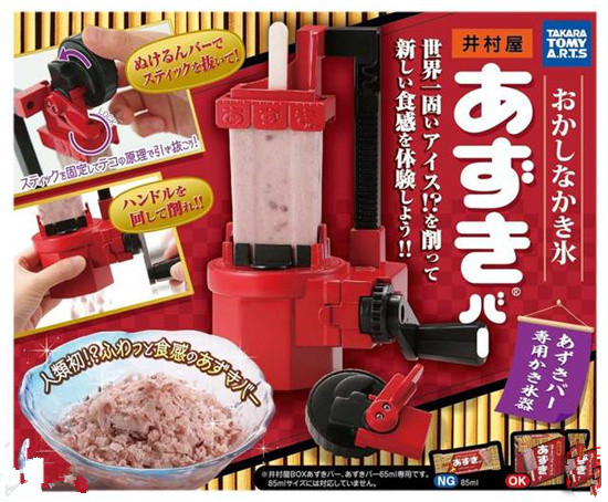 49you美图趣事_这款日本最硬的冰棒给自己出了个配套刨冰机
